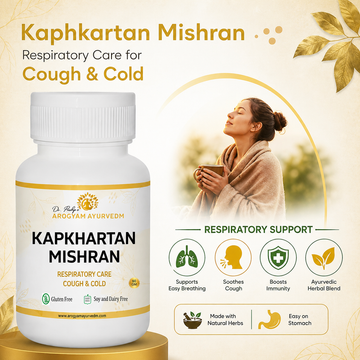 Dr. Pushp's AROGYAM AYURVEDM KAPHKARTAN MISHRAN | HELPS IN COUGH, COLD& OTHER RESPIRATORY DISORDERS