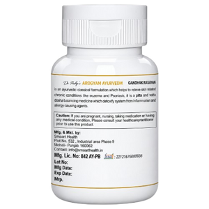 Dr. Pushp's AROGYAM AYURVEDM GANDHAK RASAYAN VATI |Helps in skin Related Conditions | Helps in Detoxify body